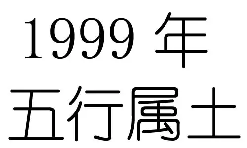 一九九四年出生的属相：一九九四年公历十月十五日那天的生肖是什么