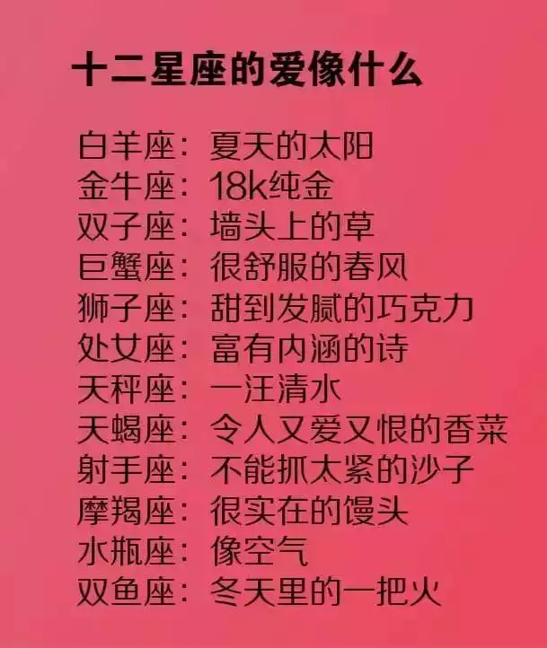 什么属相的天蝎座最可怕：天蝎座是什么生肖