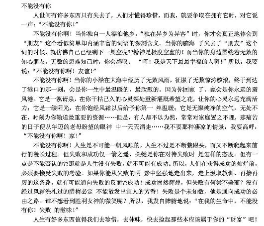 我的属相牛作文字：以我最喜欢十二生肖中的什么为题写一篇作文字