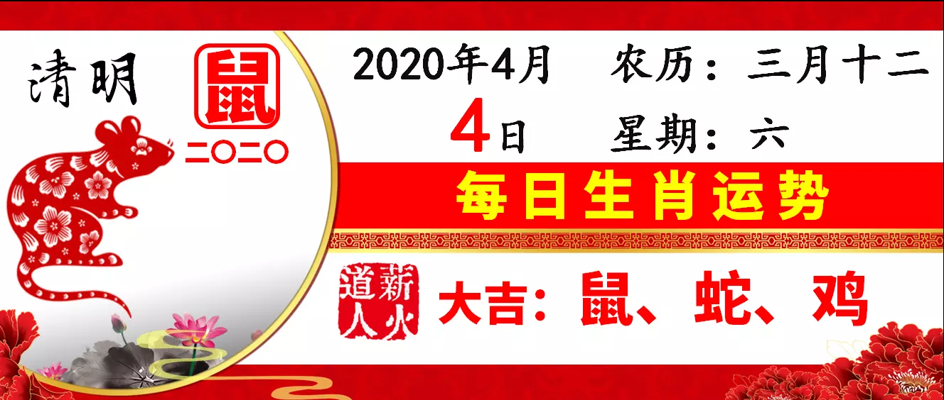 朋友开业日子和我属相相冲怎么办：开业吉日与我属相相冲怎么办