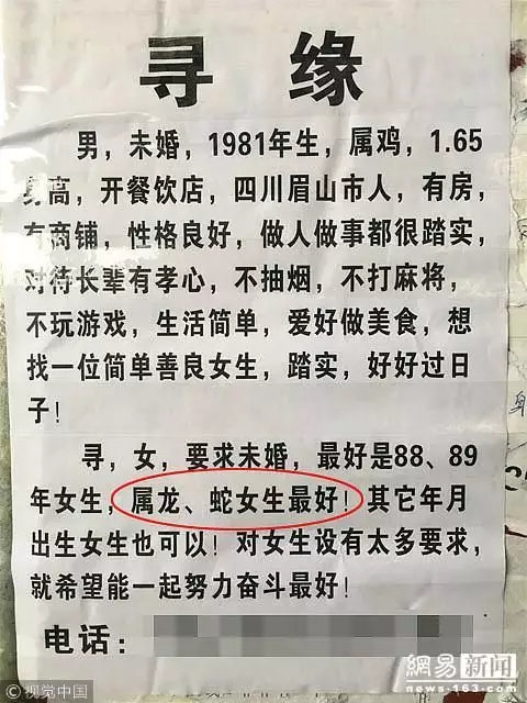 属相不和怎么和对方父母说：如何说服家长属相不配