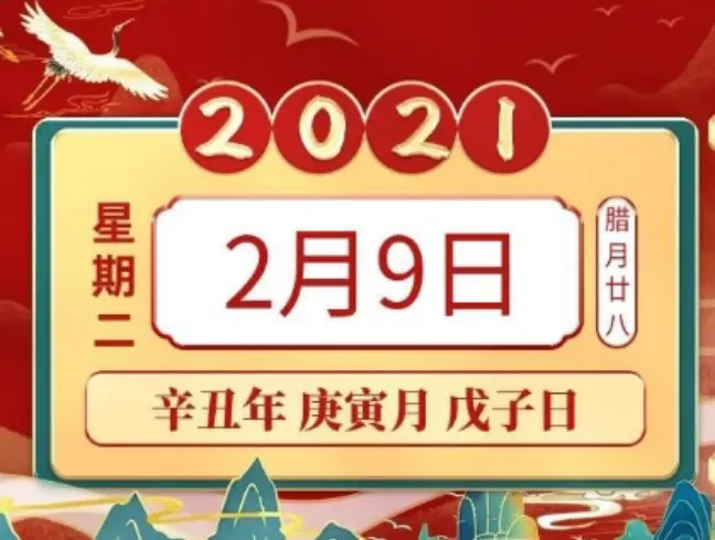 年农历十二月初六属相：年1月份出生的宝宝是什么属相