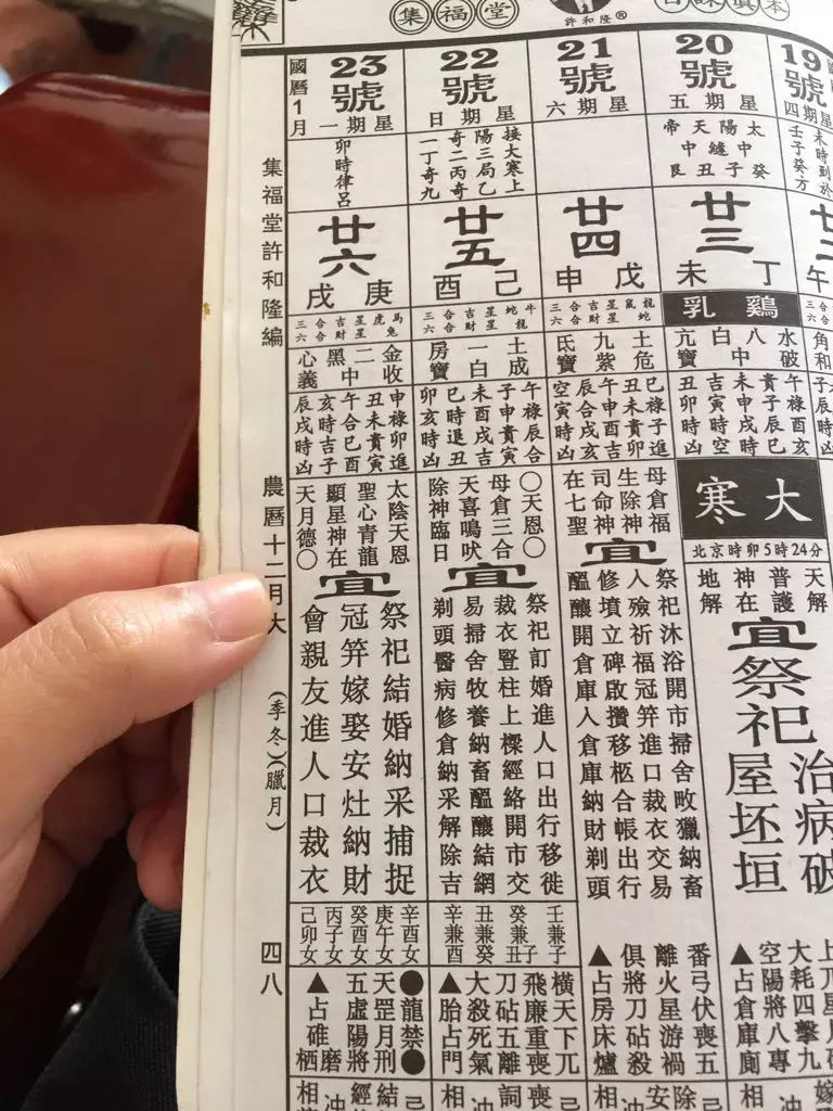 属鸡的新娘应该找啥属相的伴娘：请问新郎属鸡，新娘属鼠，结婚选什么属相的伴郎伴娘好？