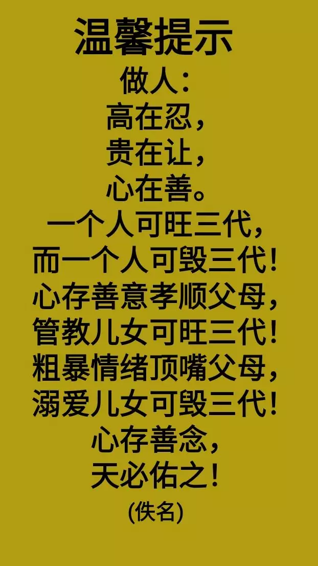 夫妻属相相刑和相害哪个更不好：如果夫妻的生肖相害到底会怎么样