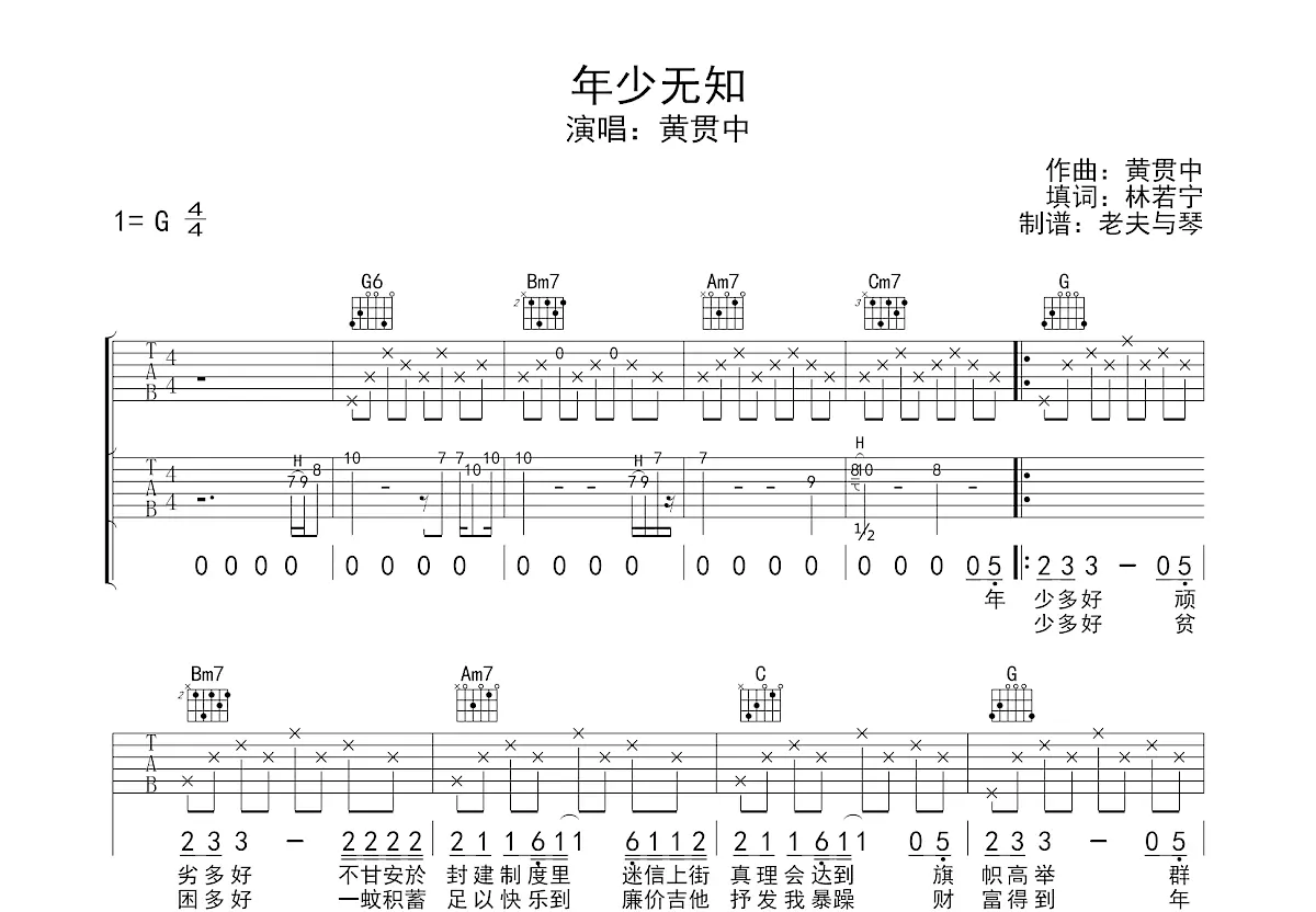 猜一生肖： 花开花落又一年 年少无知总输钱 头上九客走 六丁六甲正好投 蓝田宝石最抢手