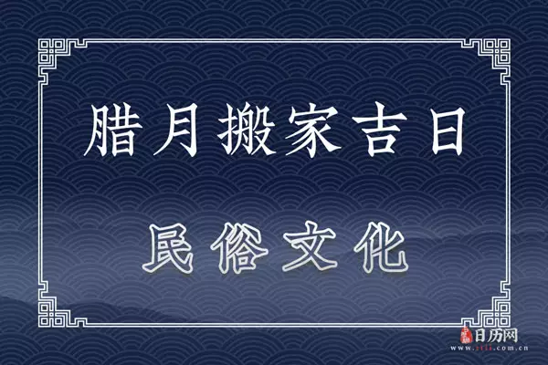 农历93年腊月25日出生属相：年12月25号出生属于什么生肖？