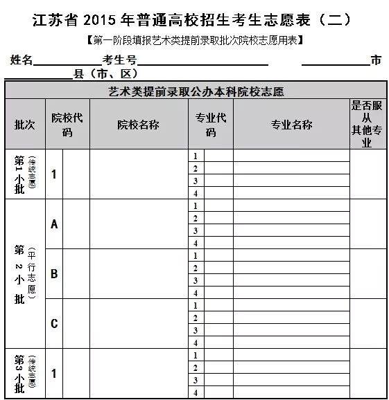 阳历年1月8日下午3点多钟生的男是五行中什么属命