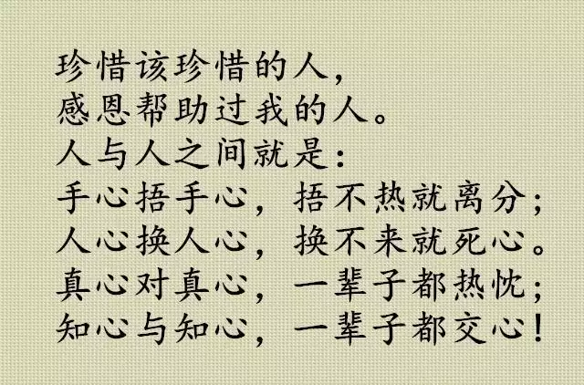 天长日久见人心的属相：天长日久见人心、三三两两成好友〈猜一生肖〉