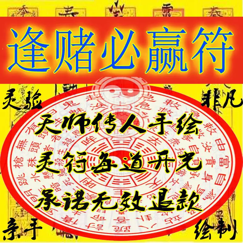 年哪个属相买能中大奖：年发横财的生肖有哪些？