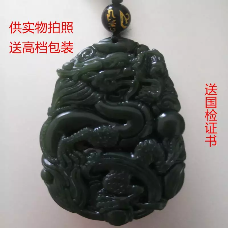 男士带自己属相的玉好吗：戴黄金好还是玉好，男人戴的，戴自己的属相好嘛？