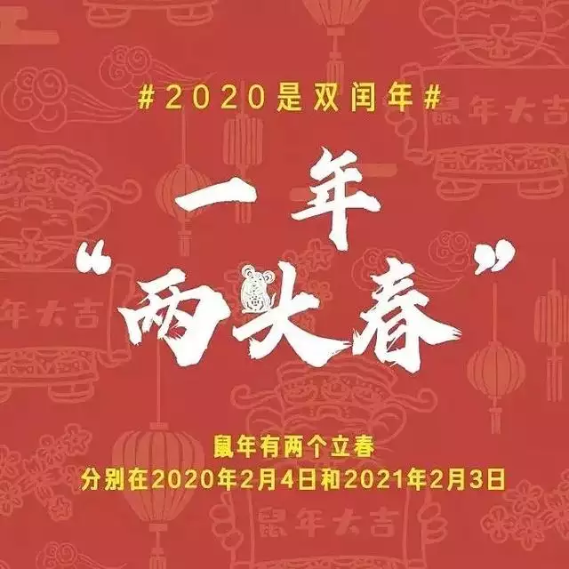 年阴历2月3日属相：年属狗是什么星座农历2月初3生日女