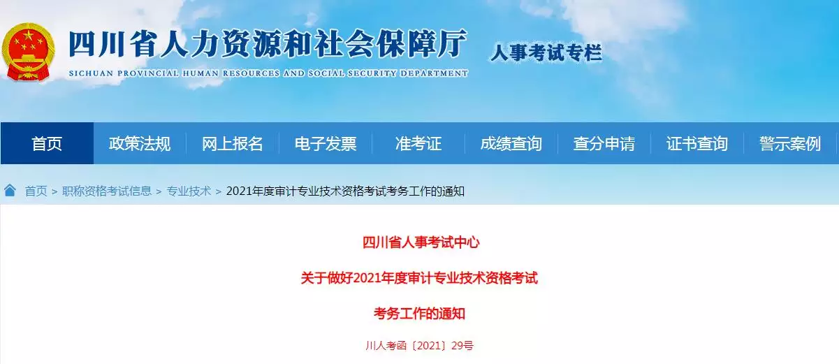 帮我算一下八字：我的生日公历是年6月14日农历是年5月初二，时间是下午3点40分，