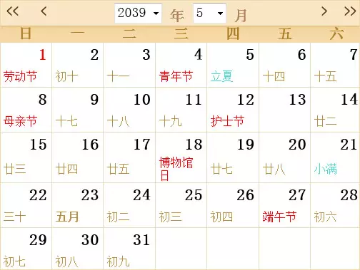 年5月怀孕属相：年属马的和什么属相结婚合适