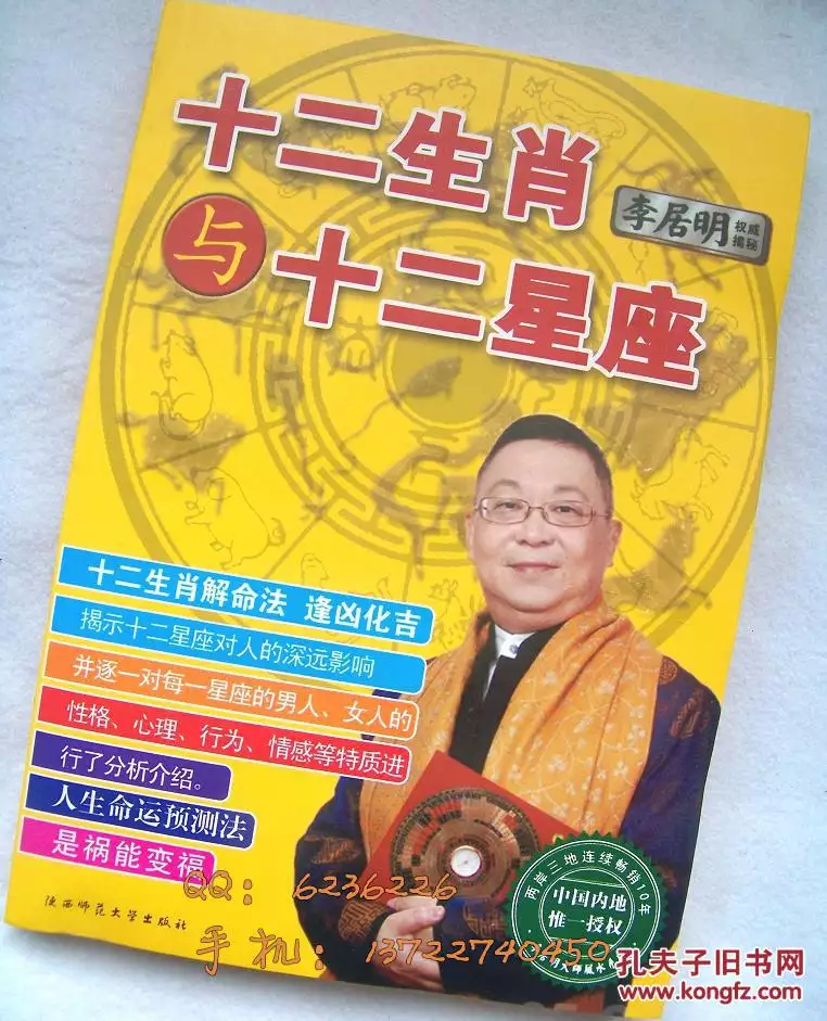 我想给孩子起个名字 孩子五行缺水.1月生 根据 李居明先生饿命学 孩子属饿火命。请问这否有冲突？