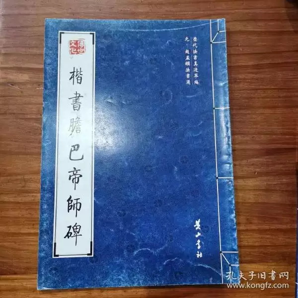 帝师谈2021年属相鸡：2021年最顺的生肖是什么？