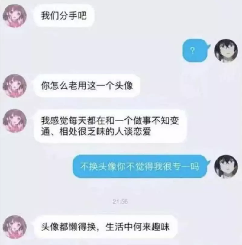 我跟女友有属相相冲，对这一方面都无所谓啦，可是女方家很老传统老顽固，说我们属相不配不能在一起