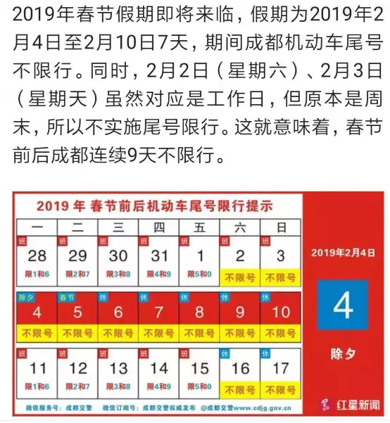 年1月24号阴历属相：年1月24日属什么?有什么特点