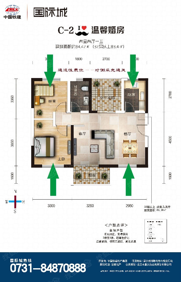 坐北朝南的房子适合哪些属相：房屋为什么讲究坐北朝南？