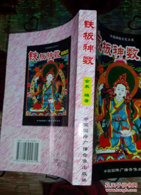 属相兄弟姐妹会相冲吗：兄妹或者兄弟生肖相冲怎么办