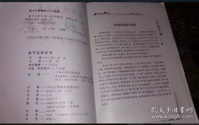 属相兄弟姐妹会相冲吗：父母子女兄弟姐妹属相相冲怎么办