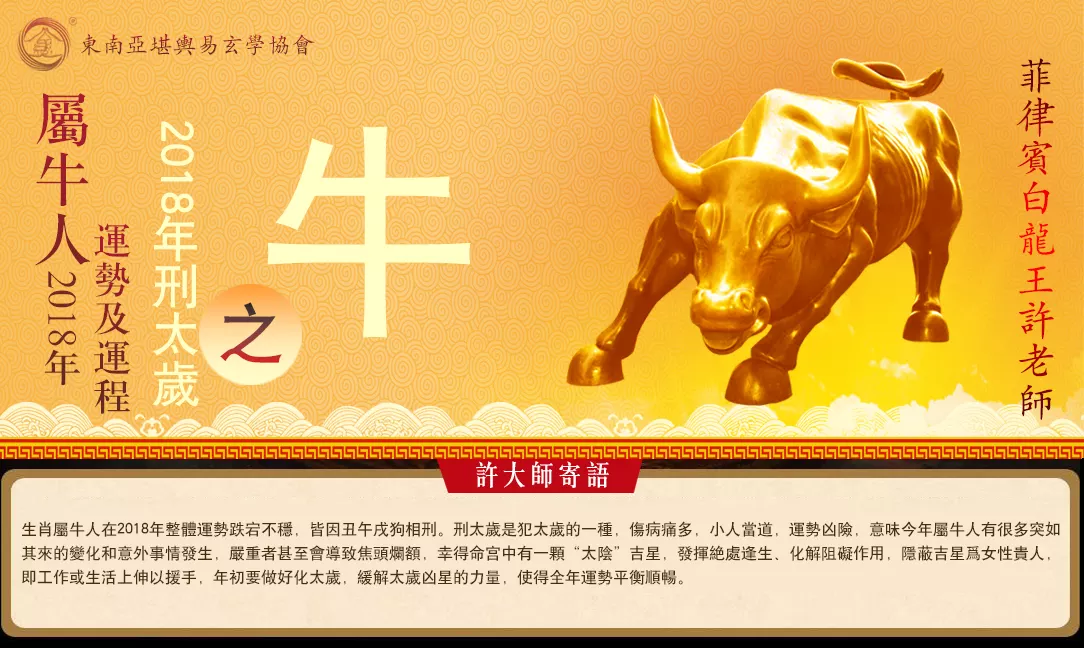 属牛的和什么属相最配热搜头条.com：属牛的人和什么属相最配