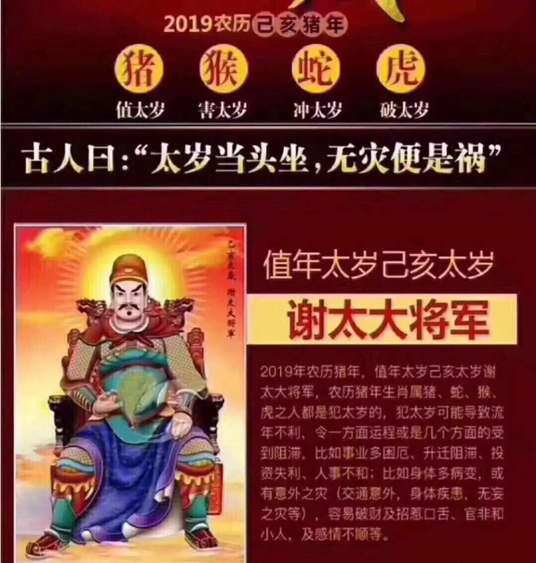 与猴犯冲的属相有哪些：属相相冲是什么意思