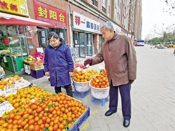 十二月二十九日属相吉祥日：二O一九农历十二月二十九什么生肖日？