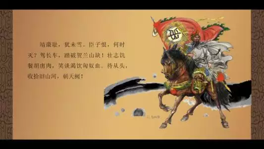 杜甫的属相诗鉴赏字：杜甫《蜀相》鉴赏