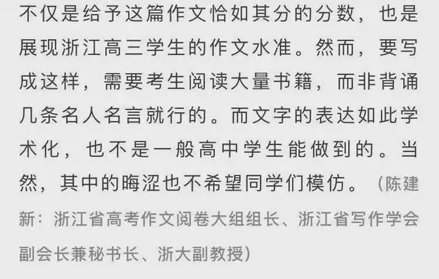 十二属相起源马伯庸：《古董局中局之头起源》有哪些精彩看点？