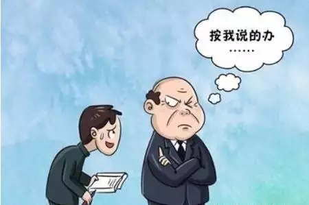 与下属相处的15个小妙招：如何与下属和睦相处？