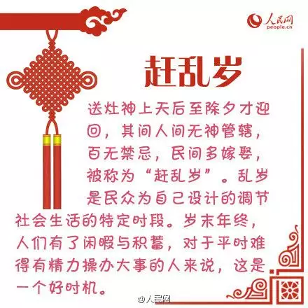 腊月二十五是什么属相：年农历12月25号生肖还是狗