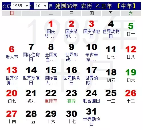 年阴历02月25日 属什么 星座什么 今年多大 速配什么星座在线等……急