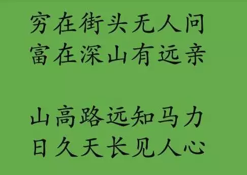 欲钱去买人敬人畏的属相：欲钱去买人敬人畏的动物是什么生肖