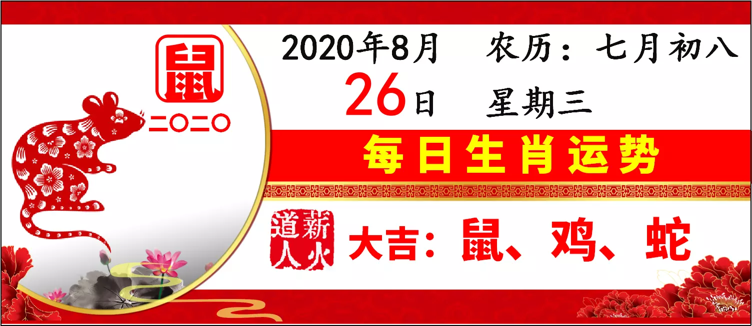 黄历里冲煞属相是什么意思：时辰属相冲、煞是指什么意思