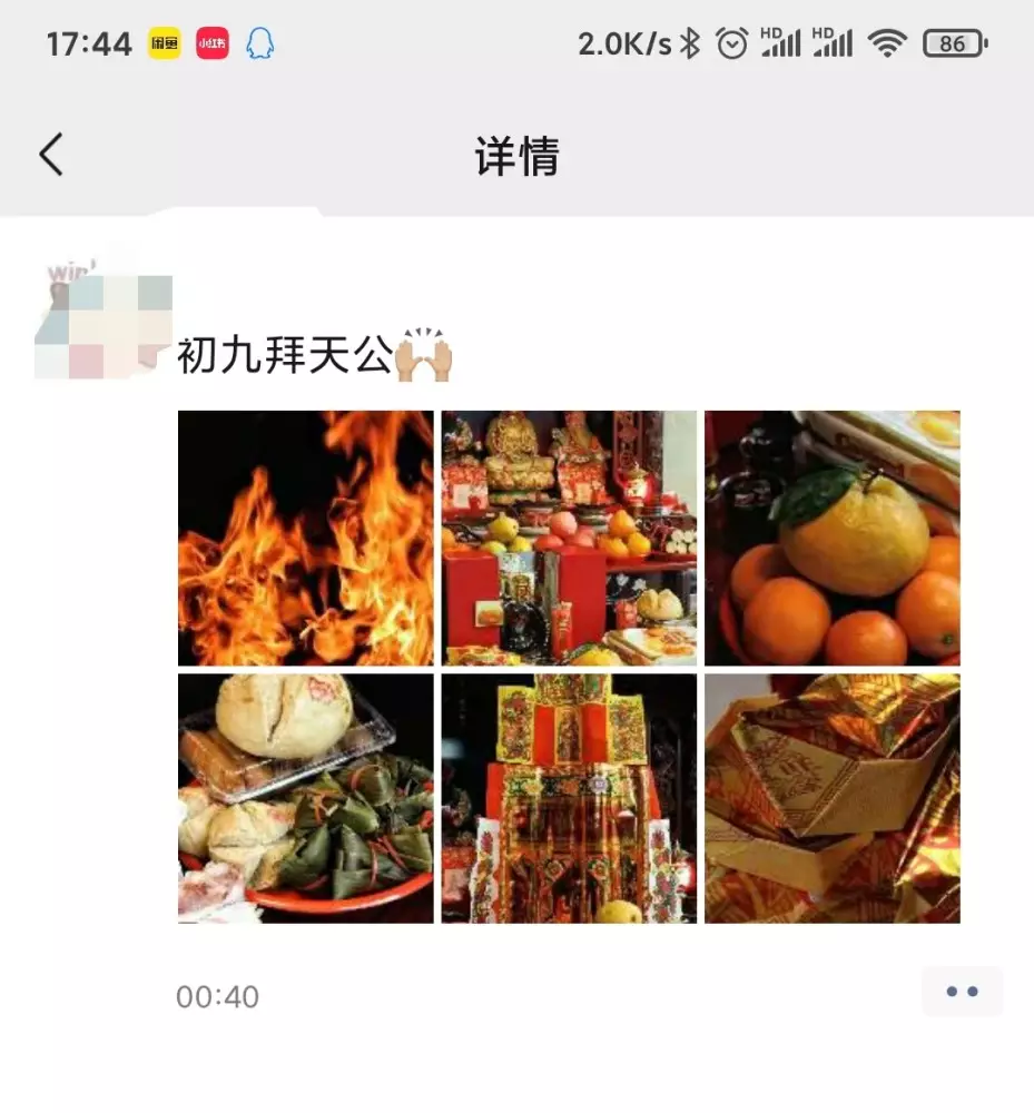 请猜出年的属相是什么：年9月29出生的女生最佳配偶属相