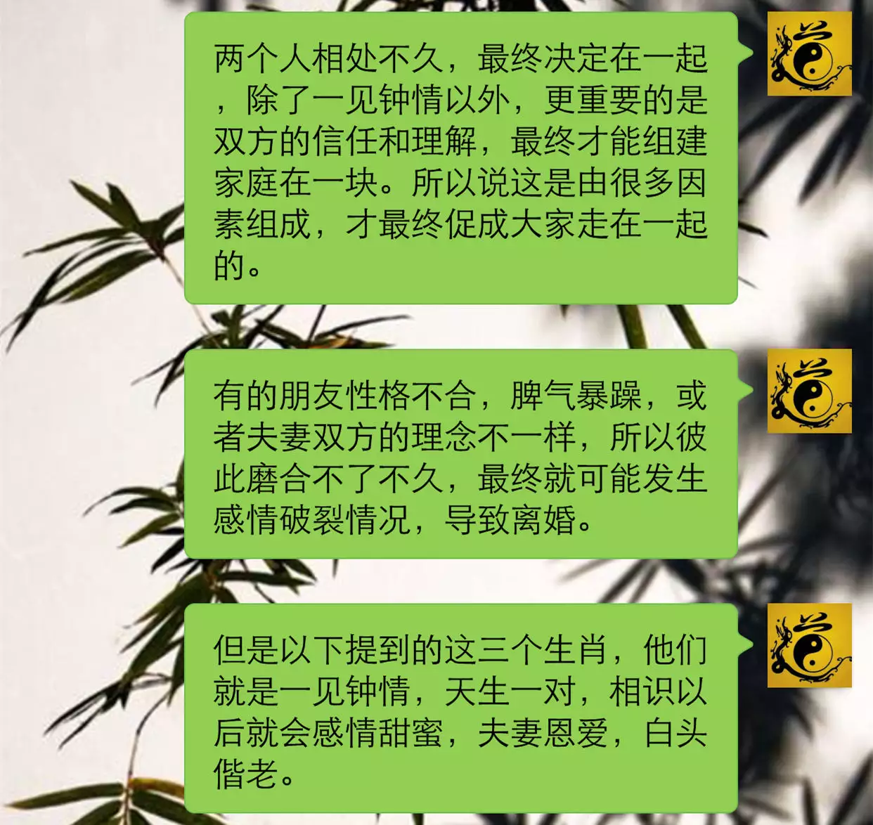 什么属相不能一见钟情：什么属相的不能在一起？