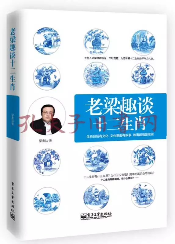 老梁说12属相都缺什么：为什么说兔子缺雌性,老梁说十二生肖都缺一样东西