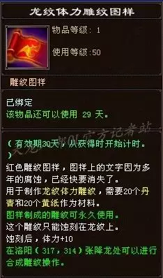 武属相用哪个：星宿的武要什么属相好？