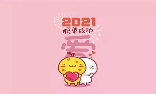 2021哪些属相能添丁：2022年适合添丁的属相