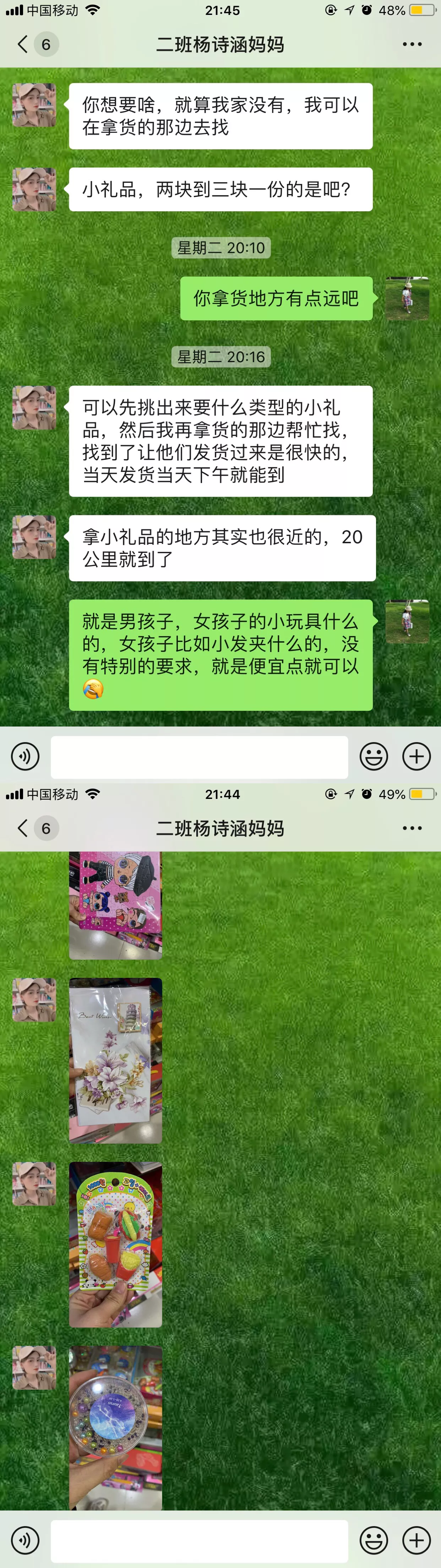 鼠爸爸牛妈妈生什么属相好：母亲属牛生个什么属相孩子好