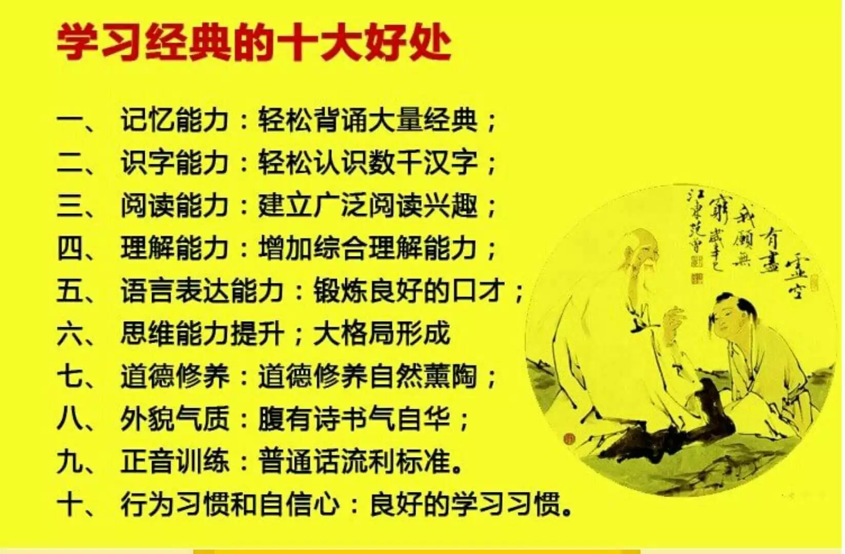 到晚年事业才会有起色，事业宏图大展，前途一片光明的星座是谁？