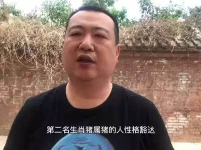 一人得志万人是什么属相：一人得志万人今年二十是什么生肖