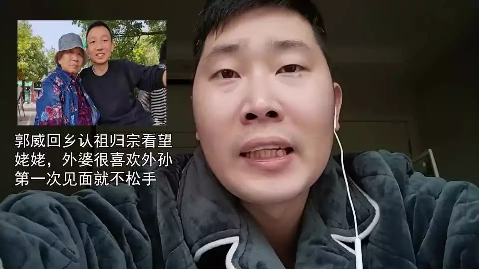 外婆与外孙的属相不合见面：说我们是外婆的外孙对不？不对那应该是什么？