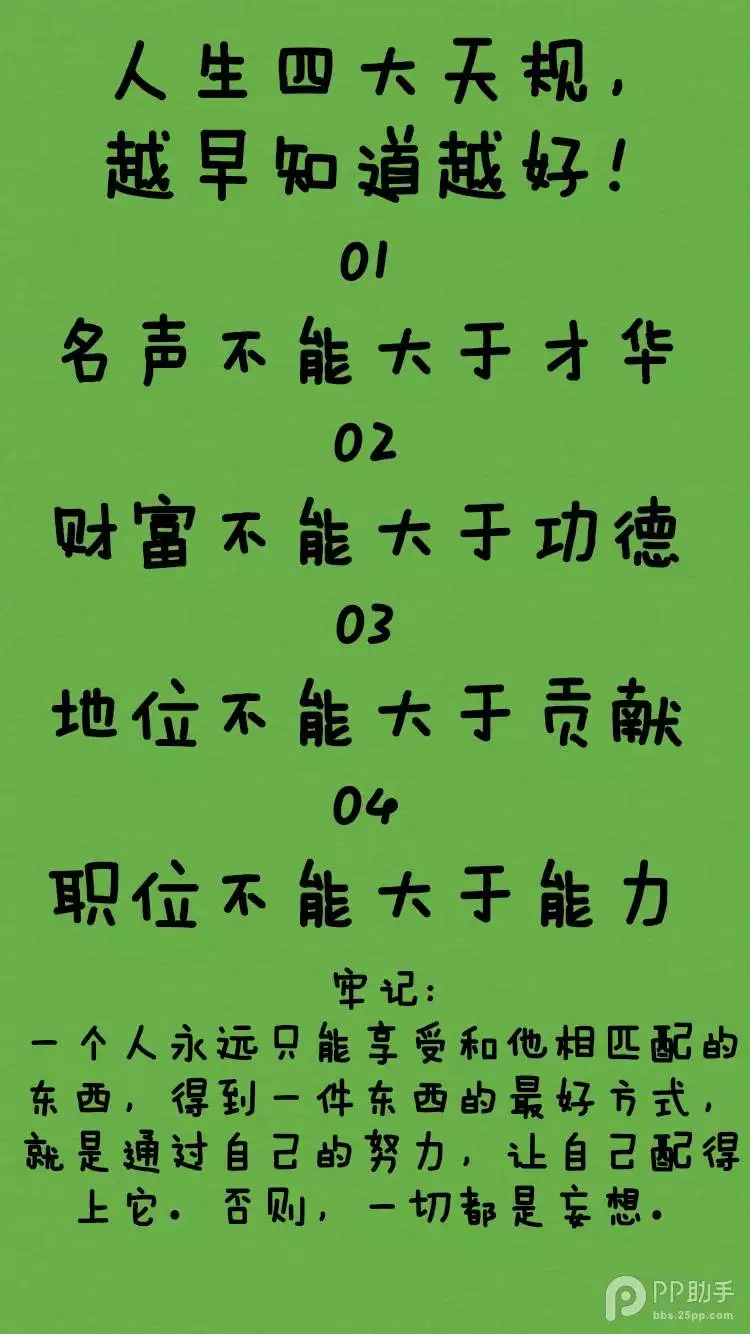 12属相三合三冲三害：什么是属相，三合 相冲，相害，自刑