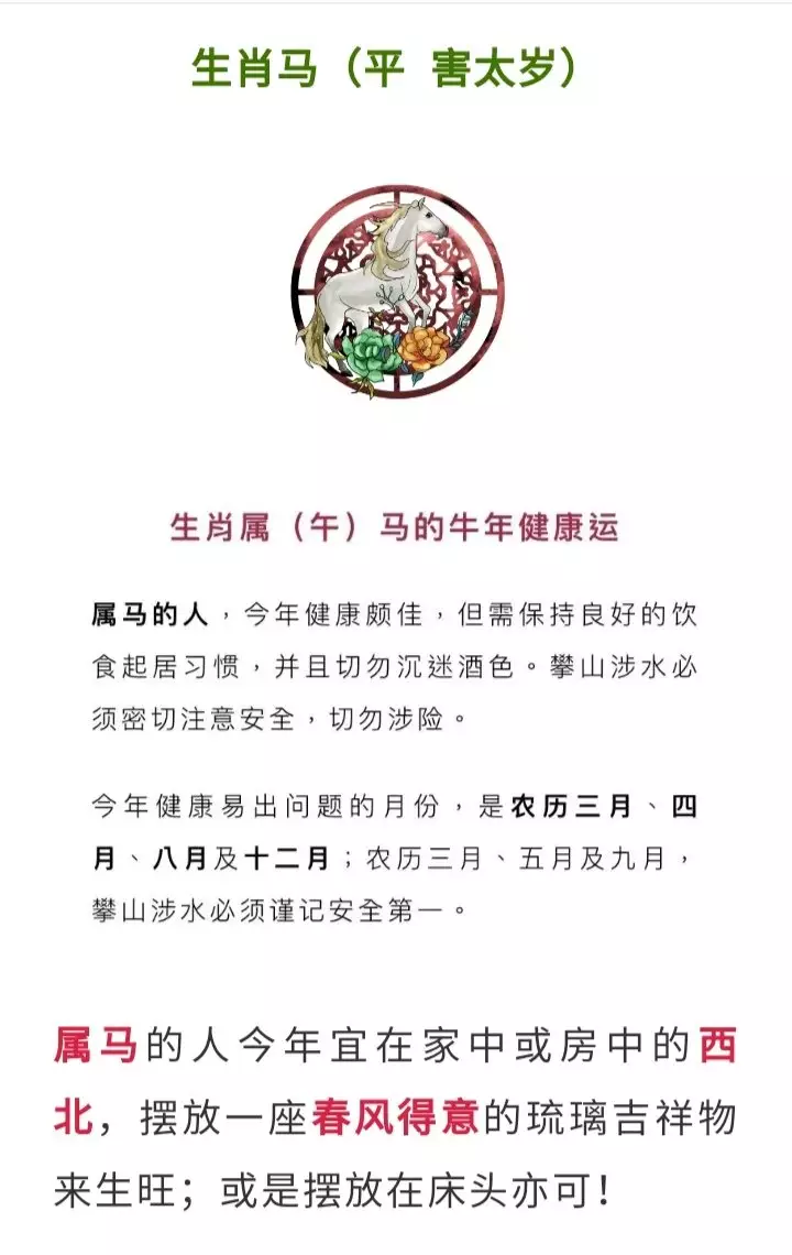 年2月3日，农历85年12月25日出生的，有的人说属虎有的说属牛，到底属什么呢？