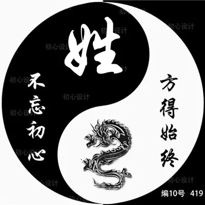 怎么样制作自己的名字加属相图片：怎么制作带自己名字的图片