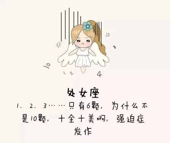 处女座什么属相最漂亮：生肖猴的处女座和什么生肖星座最配