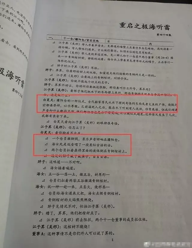 一家两虎一龙再生个什么属相好：家里俩虎一龙这样好吗