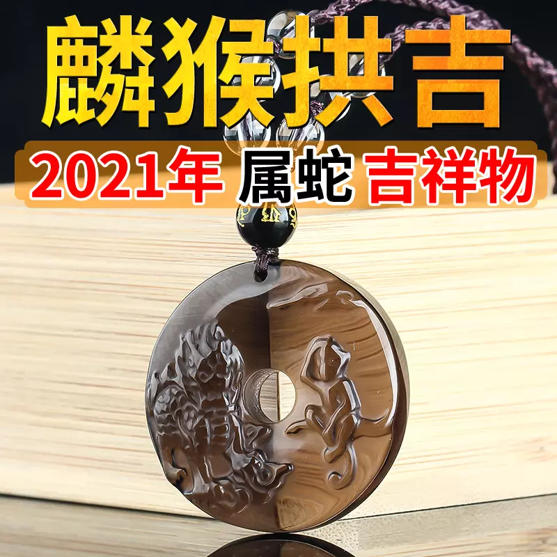 25岁今年属什么属相2021：2021年25岁属什么生肖