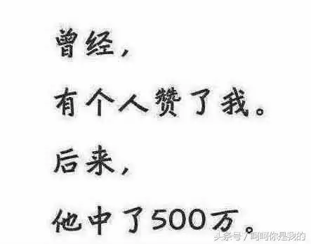 难救什么属相：爱什么意思？